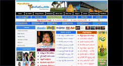 Desktop Screenshot of andhrabulletin.com